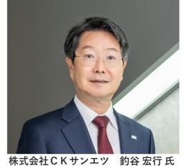 Hiroyuki_Tsuriya