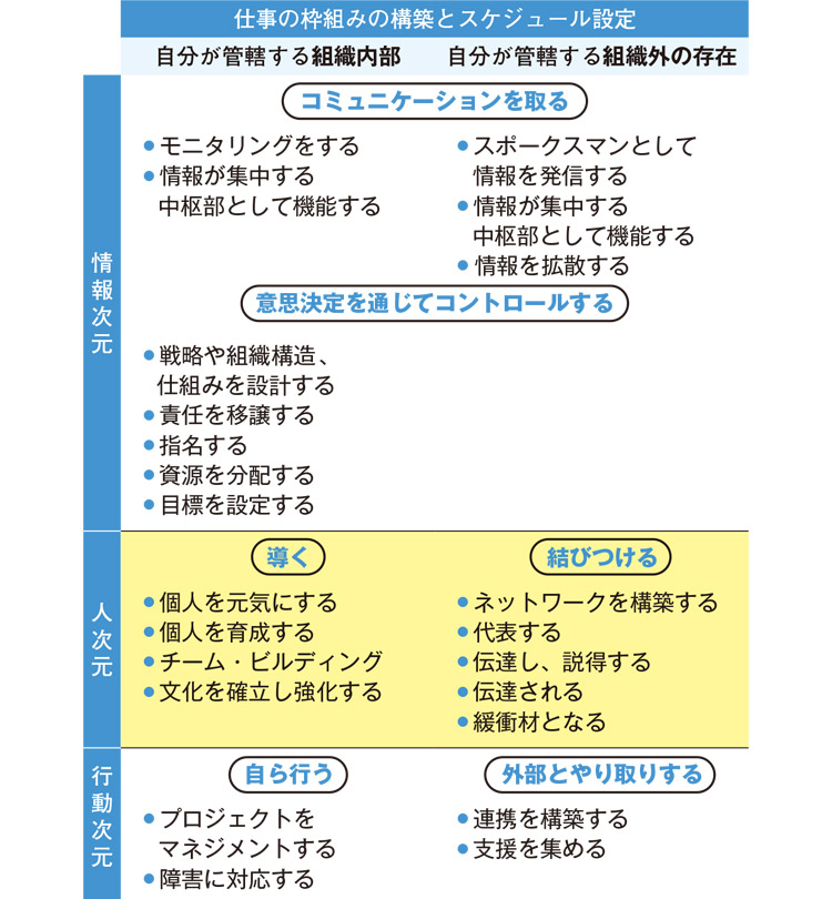 185toku_8_role