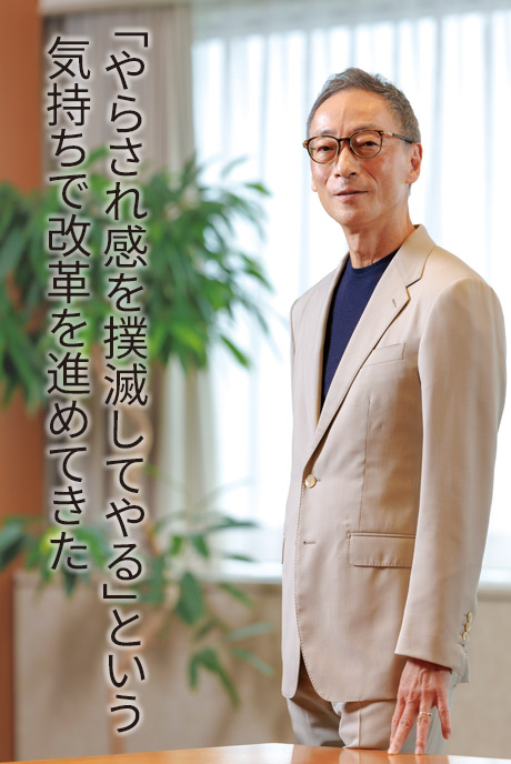 青井氏：「やらされ感を撲滅してやる」という 気持ちで改革を進めてきた