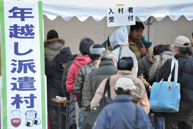 「年越し派遣村」の様子